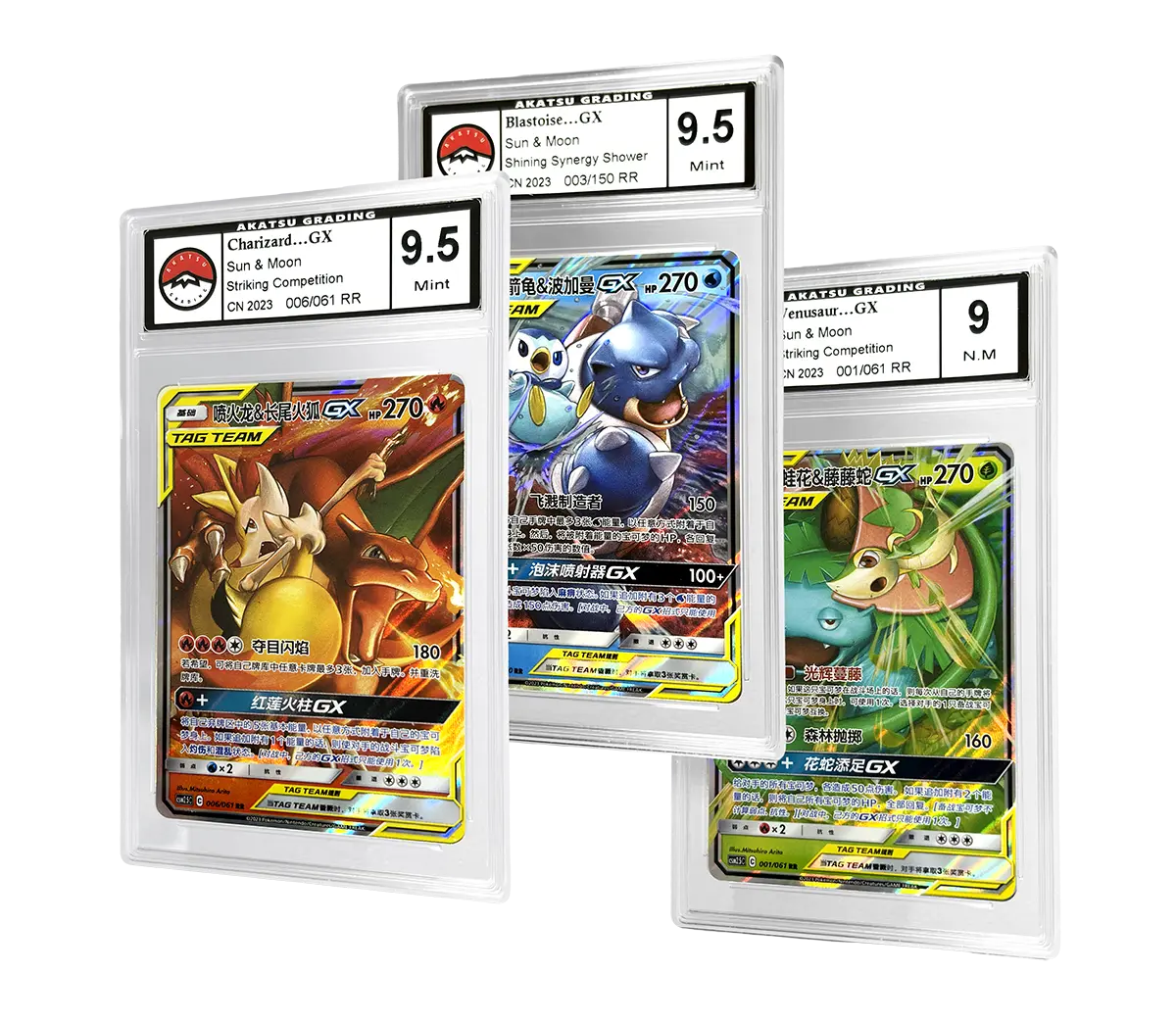 Cartes Gradées AKATSU GRADING